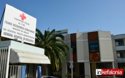 Αρνητικό στον Kορονοϊό το δείγμα της 31χρονης Κεφαλονίτισας!