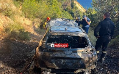 Κεφαλονιά: Στις φλόγες τυλίχτηκε αυτοκίνητο σε δύσβατο σημείο του Παραδείσι