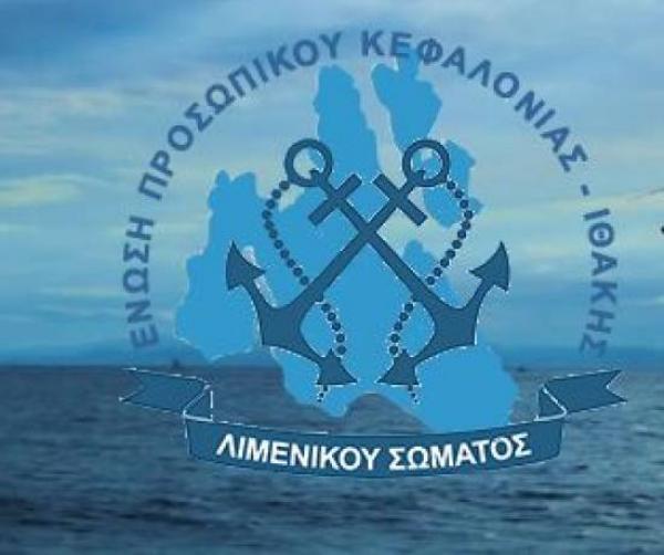 Εκλογή μέλους Δ.Σ. ΕΠΛΣΚΙ στο Δημοτικό Συμβούλιο Ιθάκης