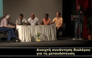 Γιάννης Βαρούχας: «Ανθρώπινα δικαιώματα : ώρα μηδέν!»