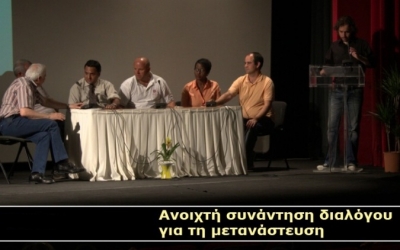  Γιάννης Βαρούχας: «Ανθρώπινα δικαιώματα : ώρα μηδέν!»