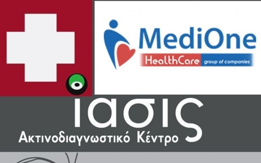 Στον όμιλο MediOne το ακτινοδιαγνωστικό κέντρο "ΙΑΣΙΣ ΚΕΦΑΛΟΝΙΑΣ"