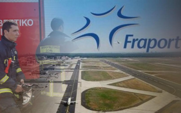 «Άλυτα παραμένουν τα προβλήματα των υπαλλήλων Πυροσβεστικών Υπηρεσιών Αερολιμένων (fraport)»