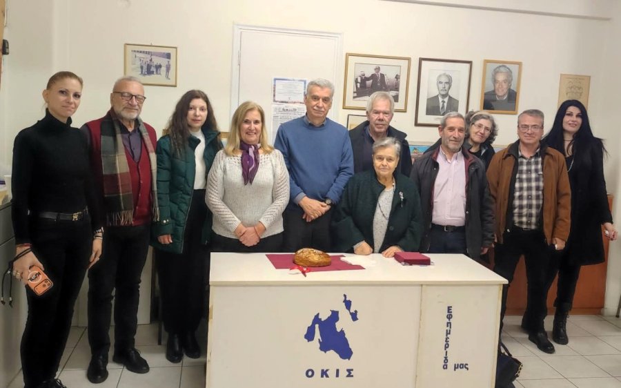 Νέα σελίδα για την ΟΚΙΣ – Δείτε ποιοι απαρτίζουν το νέο ΔΣ