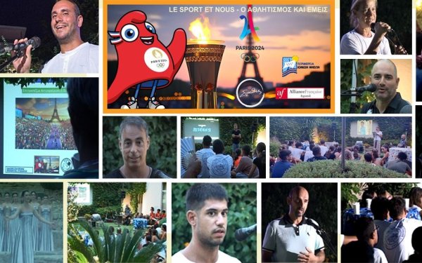 Η Alliance Française Αργοστολίου για την αθλητική και πολιτιστική συνάντηση ''Ο αθλητισμός και οι αξίες του'' (video)