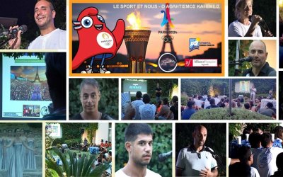 Η Alliance Française Αργοστολίου για την αθλητική και πολιτιστική συνάντηση ''Ο αθλητισμός και οι αξίες του'' (video)
