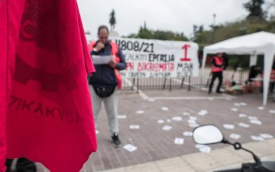 Επίσημο: Μεταφέρεται η αργία της Πρωτομαγιάς, τετραήμερο για τους εργαζόμενους