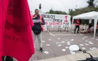 Επίσημο: Μεταφέρεται η αργία της Πρωτομαγιάς, τετραήμερο για τους εργαζόμενους