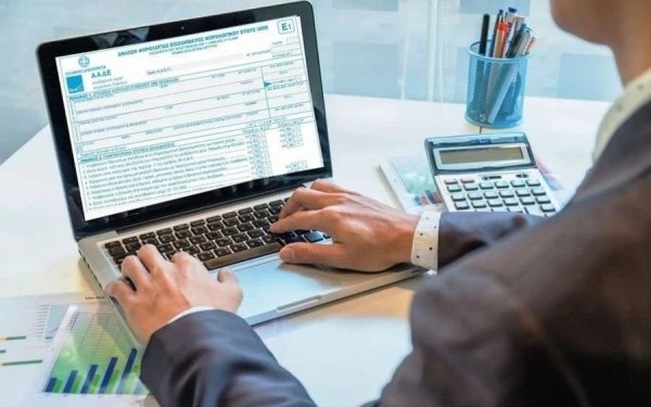 ''Στα κάγκελα'' οι φοροτεχνικοί! Θα απέχουν από την υποβολή φορολογικών δηλώσεων για δύο μέρες τα λογιστικά γραφεία Κεφαλονιάς και Ιθάκης