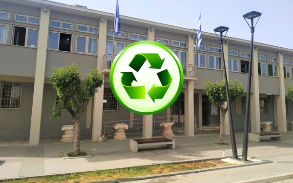 Ανακύκλωση έντυπου χαρτιού - Το νέο, μεγάλο &quot;πράσινο&quot; πρότζεκτ του Δήμου Αργοστολίου