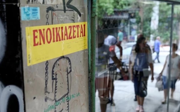 Πρωτοβουλία για εξασφάλιση στέγασης των Φοιτητών του Ιονίου Πανεπιστημίου στην Κεφαλονιά