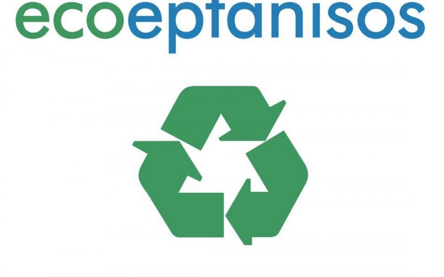 Η εταιρεία Ecoeptanisos αναζητά υπάλληλο γραφείου