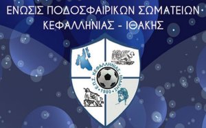 ΕΠΣΚΙ : "Δικαίωση για όλους η τελική απόφαση του Διοικητικού Εφετείου Αθηνών"