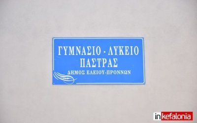 «Αποχαιρετώντας έναν αγαπημένο μας μαθητή, τον Νίκο Ρώσση»