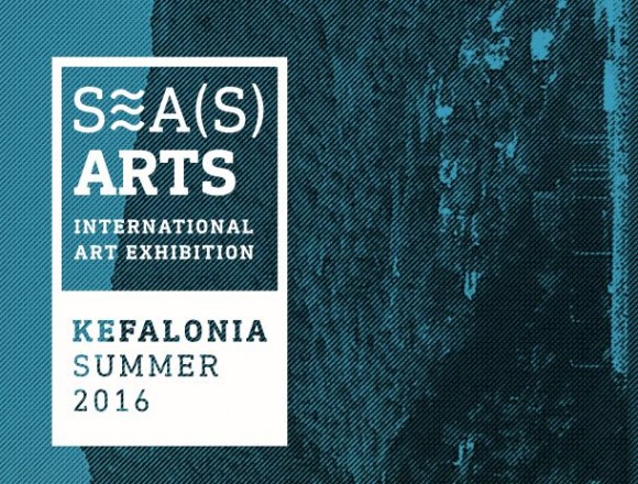 Σήμερα τα εγκαίνια της Διεθνούς 'Εκθεσης SEA(S) στο Κολυμβητήριο