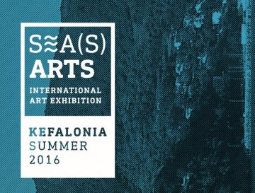 Σήμερα τα εγκαίνια της Διεθνούς 'Εκθεσης SEA(S) στο Κολυμβητήριο