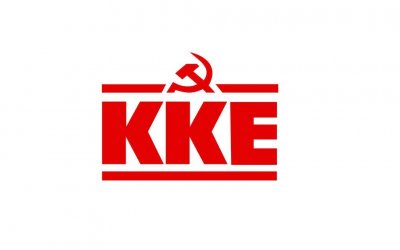 ΚΚΕ Σάμης - Πυλάρου: Εκδήλωση - Συζήτηση για τις πολιτικές εξελίξεις