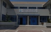 Ο Σύλλογος Διδασκόντων του 2ου ΓΕΛ Αργοστολίου συγχαίρει τους μαθητές της Γ' Λυκείου, για την επιτυχία τους στις Πανελλήνιες Εξετάσεις