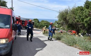 Την Πέμπτη 16/5 η άσκηση δασοπυρόσβεσης ''Δια Πυρός 2024'' στο Αργοστόλι
