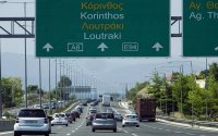 Αλλάζει ο ΚΟΚ και τα πρόστιμα, κατευθείαν στο κινητό οι παραβάσεις