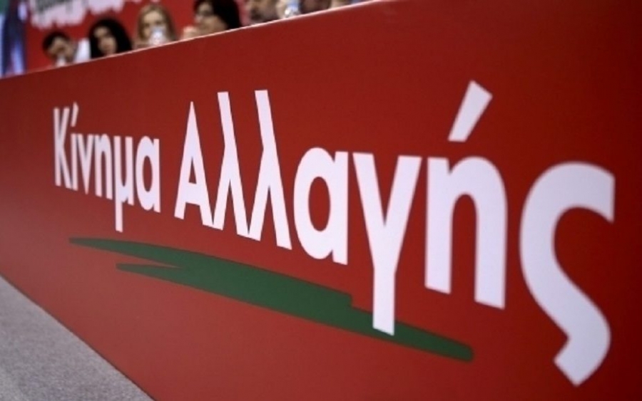 ΝΕ ΚΙΝΑΛ: 2019, όπως 1989