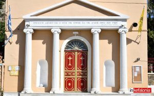 Έτσι θα εροτασθεί ο Άγιος Διονύσιος στο Δραπάνο