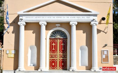 Έτσι θα εροτασθεί ο Άγιος Διονύσιος στο Δραπάνο