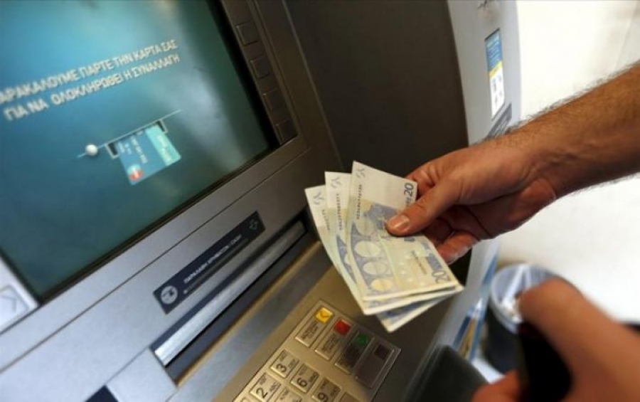 Tράπεζες: Τι αλλάζει για πληρωμές, μισθοδοσίες για δυο ημέρες