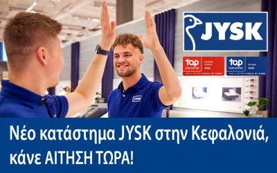 Η JYSK αναζητά προσωπικό για το νέο κατάστημα στην Κεφαλονιά