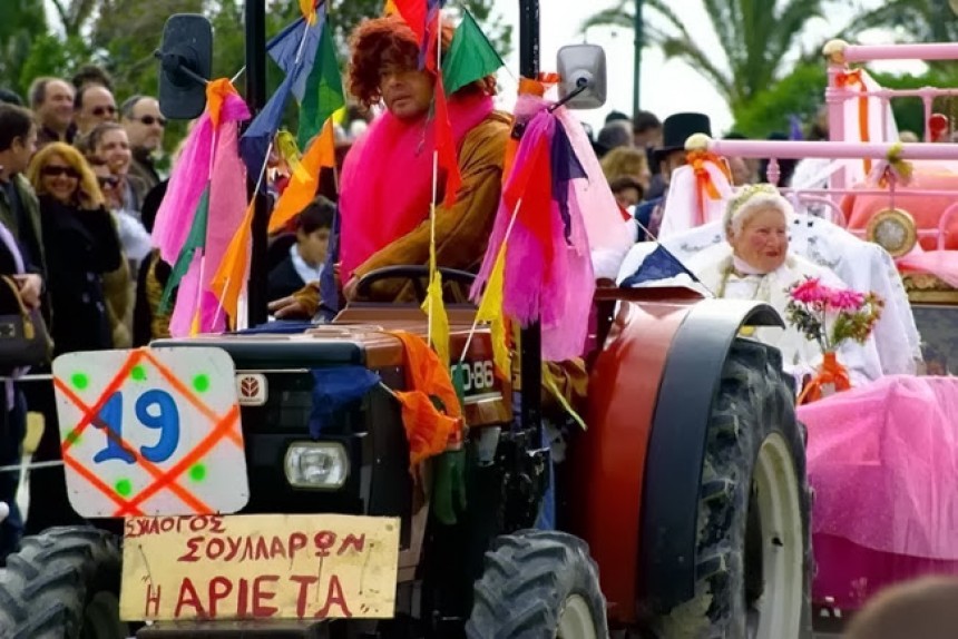 Ξεκίνησαν οι δηλώσεις συμμετοχής για το Ληξουριώτικο Καρναβάλι