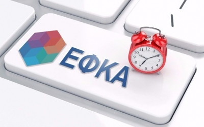 ΕΦΚΑ: Παράταση έως τις 12 Μαΐου για τις πληρωμές εισφορών Μαρτίου