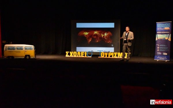 ''Δυνατή'' επιστροφή στην Κεφαλονιά για το 2o Σχολείο Τουρισμού OnTour! - Πλούσιο πρόγραμμα και ενδιαφέρουσες ομιλίες (video)