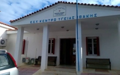 Το Κ.Κ.Ε για τα προβλήματα του Κ.Υ. Ιθάκης