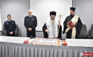 Η Πυροσβεστική Υπηρεσία Κεφαλονιάς, έκοψε την βασιλόπιτά της! (video)