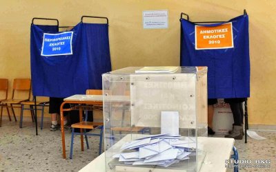 Εκλογικός νόμος – Αυτοδιοίκηση: Αλλάζει άμεσα – Τι έρχεται