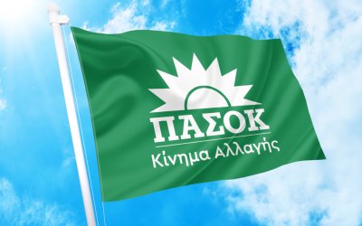 Τοπικό ΠΑΣΟΚ: Έξι χρόνια Νέα Δημοκρατία: Σκέψεις και συμπεράσματα...