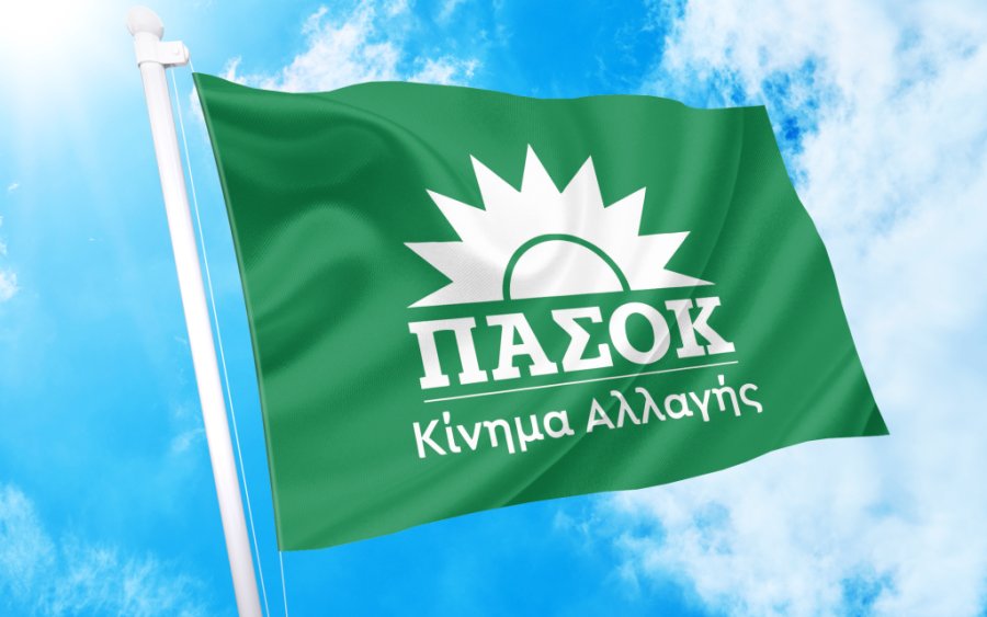 Τοπικό ΠΑΣΟΚ: Έξι χρόνια Νέα Δημοκρατία: Σκέψεις και συμπεράσματα...