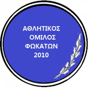 Ιδρύει ακαδημίες ο Α.Ο. Φωκάτων