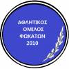 Ιδρύει ακαδημίες ο Α.Ο. Φωκάτων
