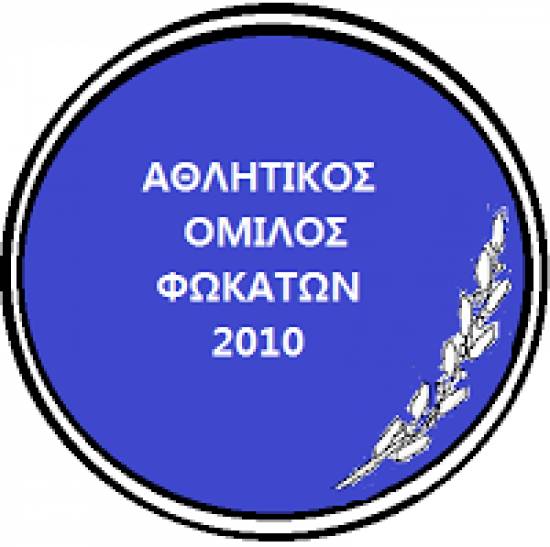 Ιδρύει ακαδημίες ο Α.Ο. Φωκάτων