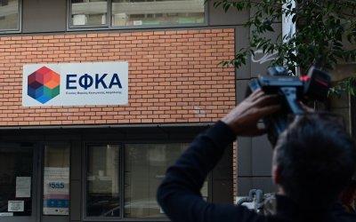 ΚΡΑΝΗ: Σε εισπρακτικές εταιρείες τα χρέη προς ΕΦΚΑ
