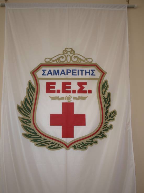 Απάντηση στην ανακοίνωση των Εθελοντών Σαμαρειτών