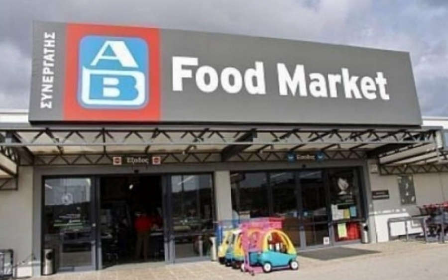 AB FOOD MARKET: Τέσσερις τυχεροί κερδίζουν δωροεπιταγές 100 ευρώ - Τα ονόματα των νικητών