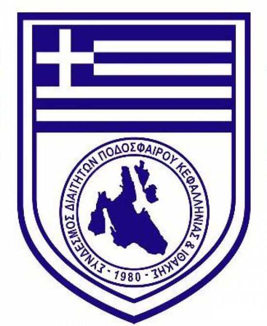 O Σύνδεσμος Διαιτητών στο τουρνουά "Κέφαλος 2012"