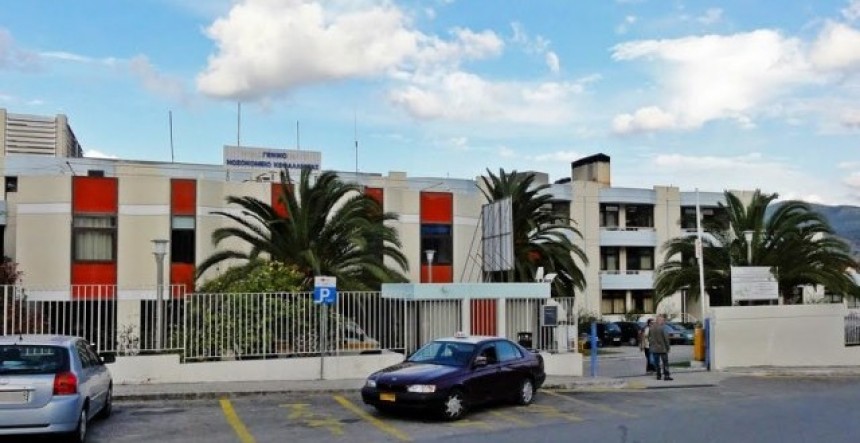 Απεργούν και οι εργαζόμενοι του Νοσοκομείου Αργοστολίου