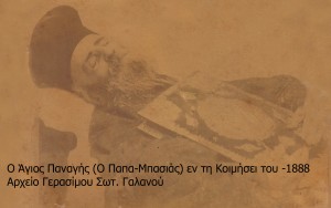 Ο Άγιος Παναγής(Παΐσιος) της Κεφαλληνίας (Ο Παπα-Μπασιάς)