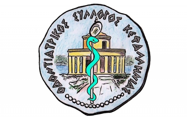 Λειτουργία οδοντιατρείων - Παγκόσμια Ημέρα Στοματικής Υγείας