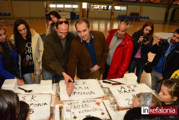 Με χαμόγελα και πολλές ευχές, έκοψε την πίτα του ο ΑΣΚ (εικόνες)