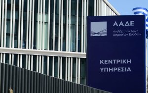 ΑΑΔΕ: Οι περιοχές με τα υψηλότερα και χαμηλότερα ποσοστά φοροδιαφυγής – Τι έδειξαν οι έλεγχοι