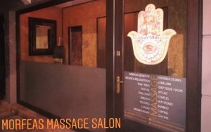 Kefalonia Morfeas Massage: Δείτε το νέο μενού και επιλέξτε το καλύτερο δωρο για σας και τους αγαπημένους σας